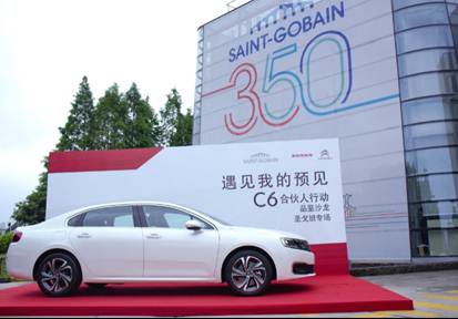 伟巴斯特的极致天窗工艺冰球突破游戏网站遇见(图4)