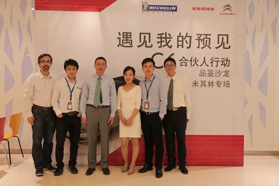 伟巴斯特的极致天窗工艺冰球突破游戏网站遇见(图10)