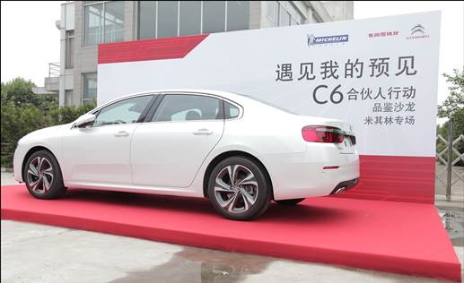 伟巴斯特的极致天窗工艺冰球突破游戏网站遇见(图24)