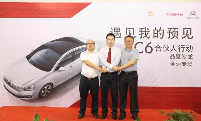 伟巴斯特的极致天窗工艺冰球突破游戏网站遇见(图25)