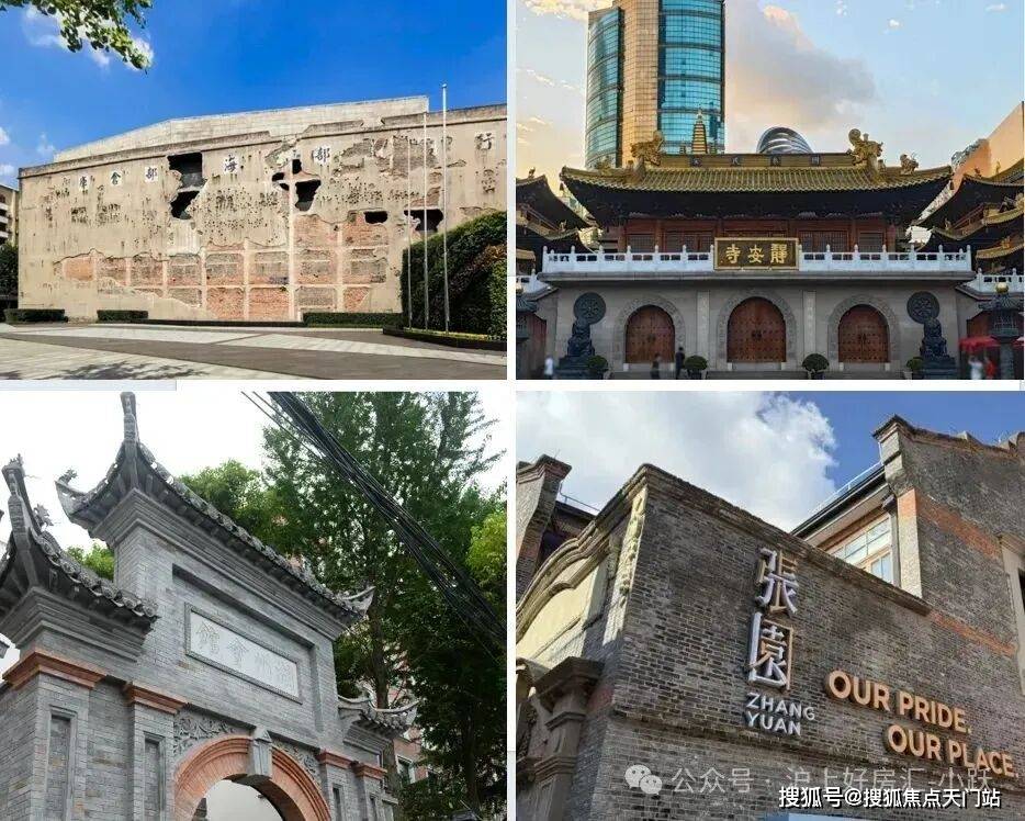 周边配套容积率楼盘小区详情房源情况最新折扣补贴交房时间户型测评轨交冰球突破网站永兴里首页网站售楼处电话地址在售户型营销中心最新价格(图5)