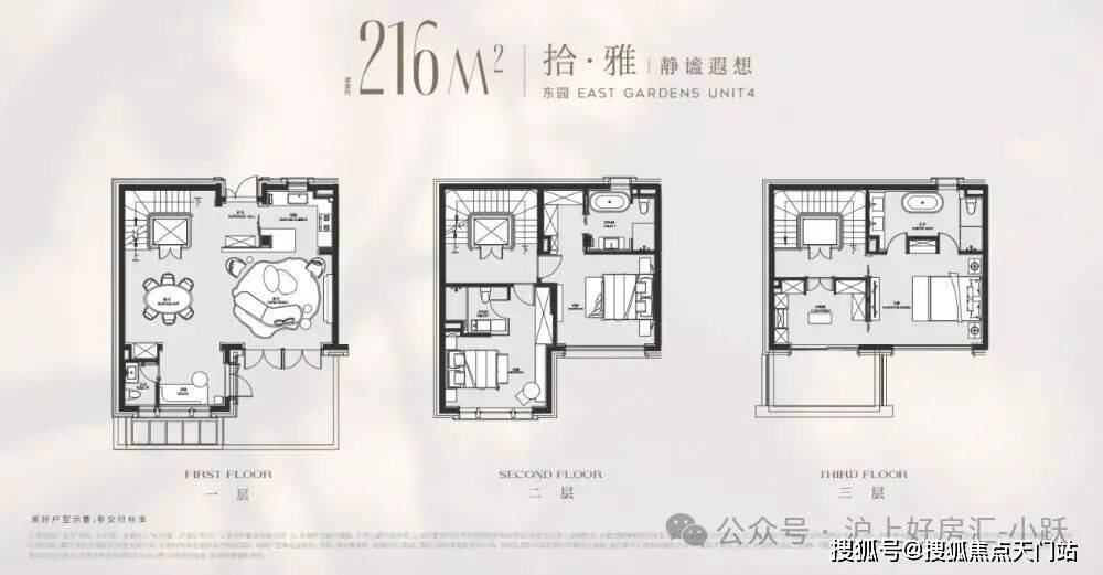 周边配套容积率楼盘小区详情房源情况最新折扣补贴交房时间户型测评轨交冰球突破网站永兴里首页网站售楼处电话地址在售户型营销中心最新价格(图20)