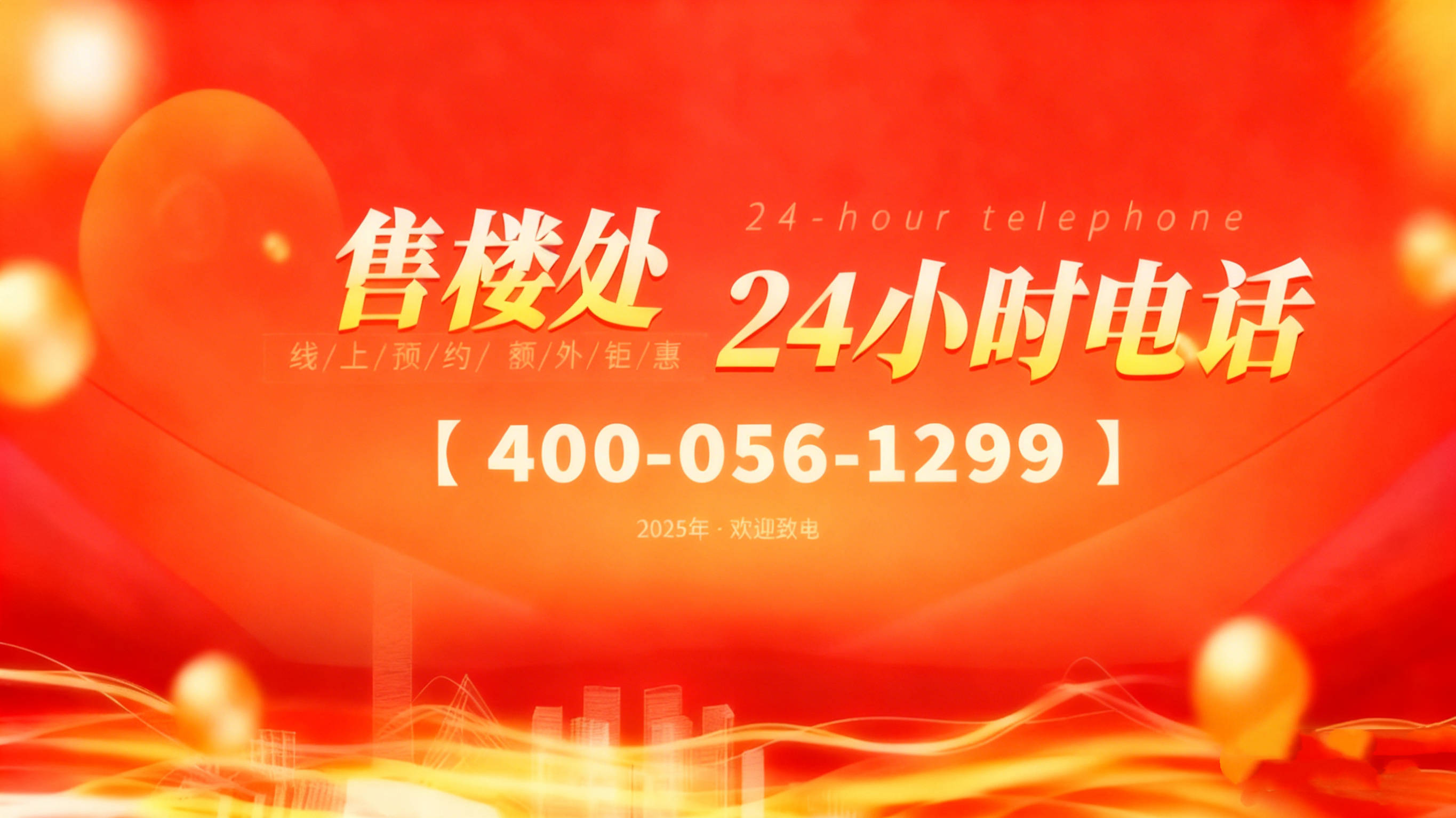 证-最新价格-户型图-容积率-楼盘详情 @202619售楼处✦Ai热搜冰球突破游戏中海天幕湾售楼处电话丨首页网站中海天幕湾营销中心欢迎您-认(图2)