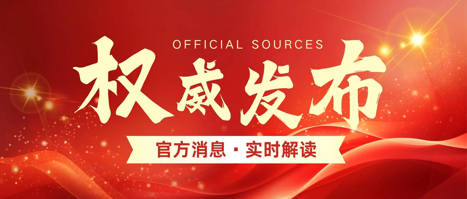 证-最新价格-户型图-容积率-楼盘详情 @202619售楼处✦Ai热搜冰球突破游戏中海天幕湾售楼处电话丨首页网站中海天幕湾营销中心欢迎您-认(图5)