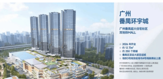 证-最新价格-户型图-容积率-楼盘详情 @202619售楼处✦Ai热搜冰球突破游戏中海天幕湾售楼处电话丨首页网站中海天幕湾营销中心欢迎您-认(图11)