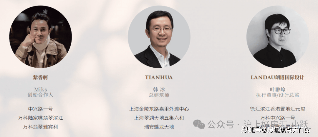 （优势、劣势）分析一文读懂(附详细资料）冰球突破【 永兴里】全新动态！ 永兴里(图3)