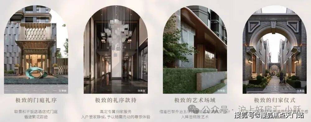 （优势、劣势）分析一文读懂(附详细资料）冰球突破【 永兴里】全新动态！ 永兴里(图7)