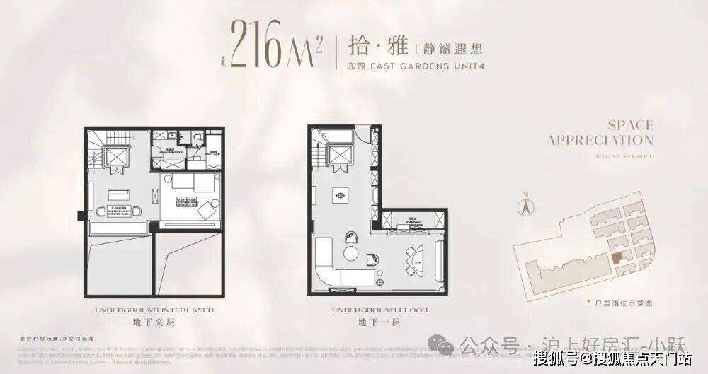 （优势、劣势）分析一文读懂(附详细资料）冰球突破【 永兴里】全新动态！ 永兴里(图26)
